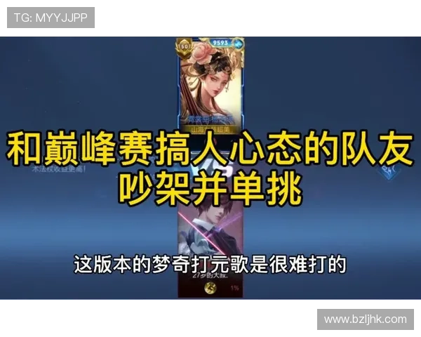 电子竞技比赛注意事项及参赛前后的准备工作和心态调整指南 电子竞技比赛注意事项及参赛前后的准备工作和心态调整指南