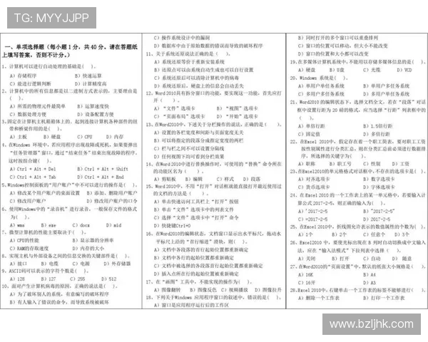 《全面掌握接力基础教程的系统化训练路径与实战应用策略指南全解》 《全面掌握接力基础教程的系统化训练路径与实战应用策略指南全解》
